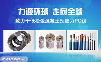 力通品牌 專注金屬制品研發(fā)，鑄就卓越品質(zhì)